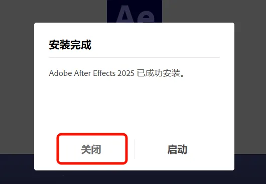 Ae_09