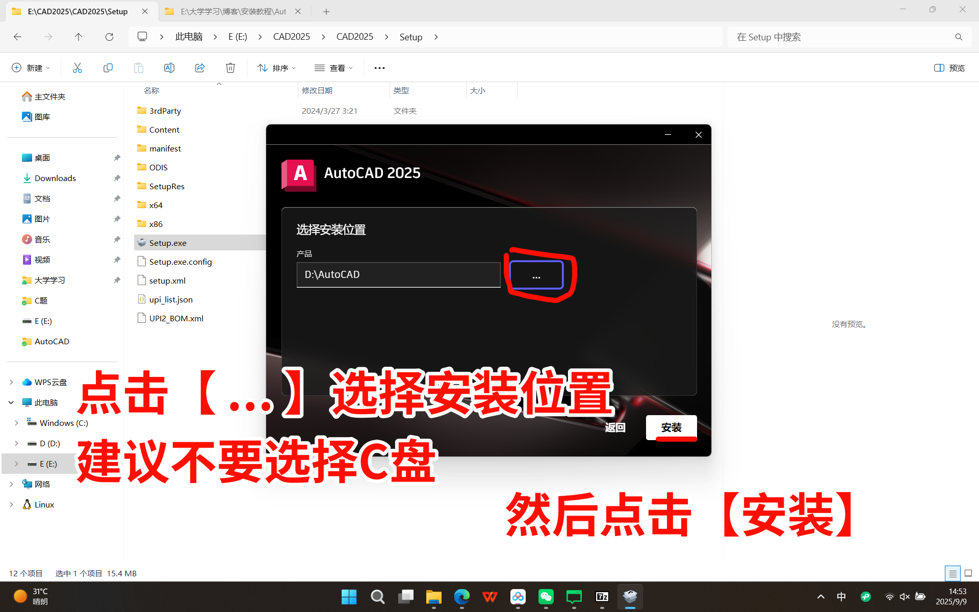 AutoCAD_07