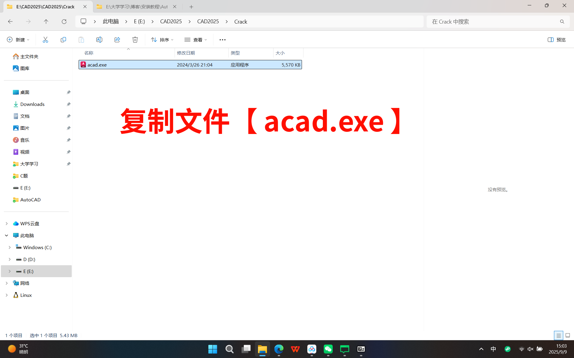 AutoCAD_10