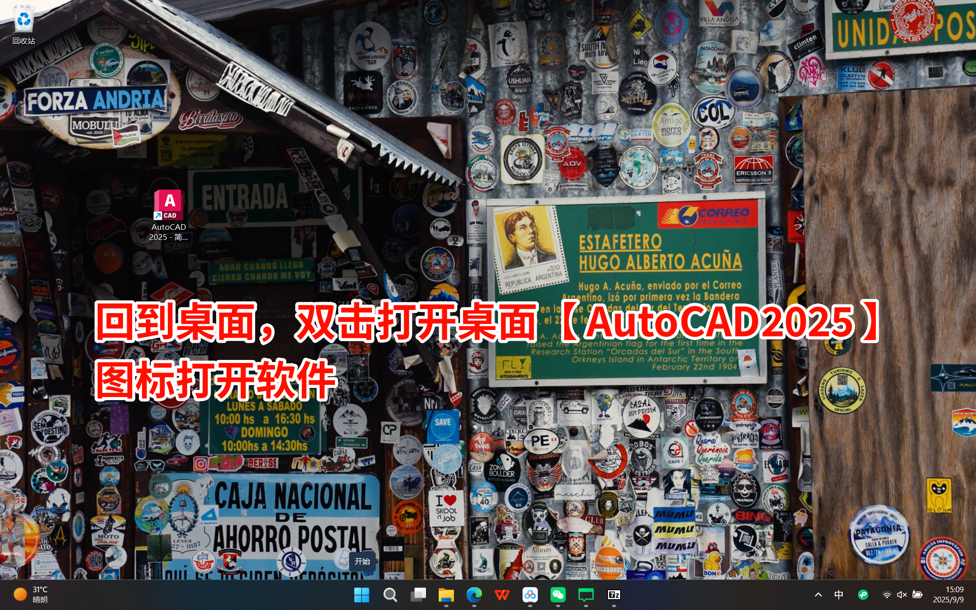 AutoCAD_14