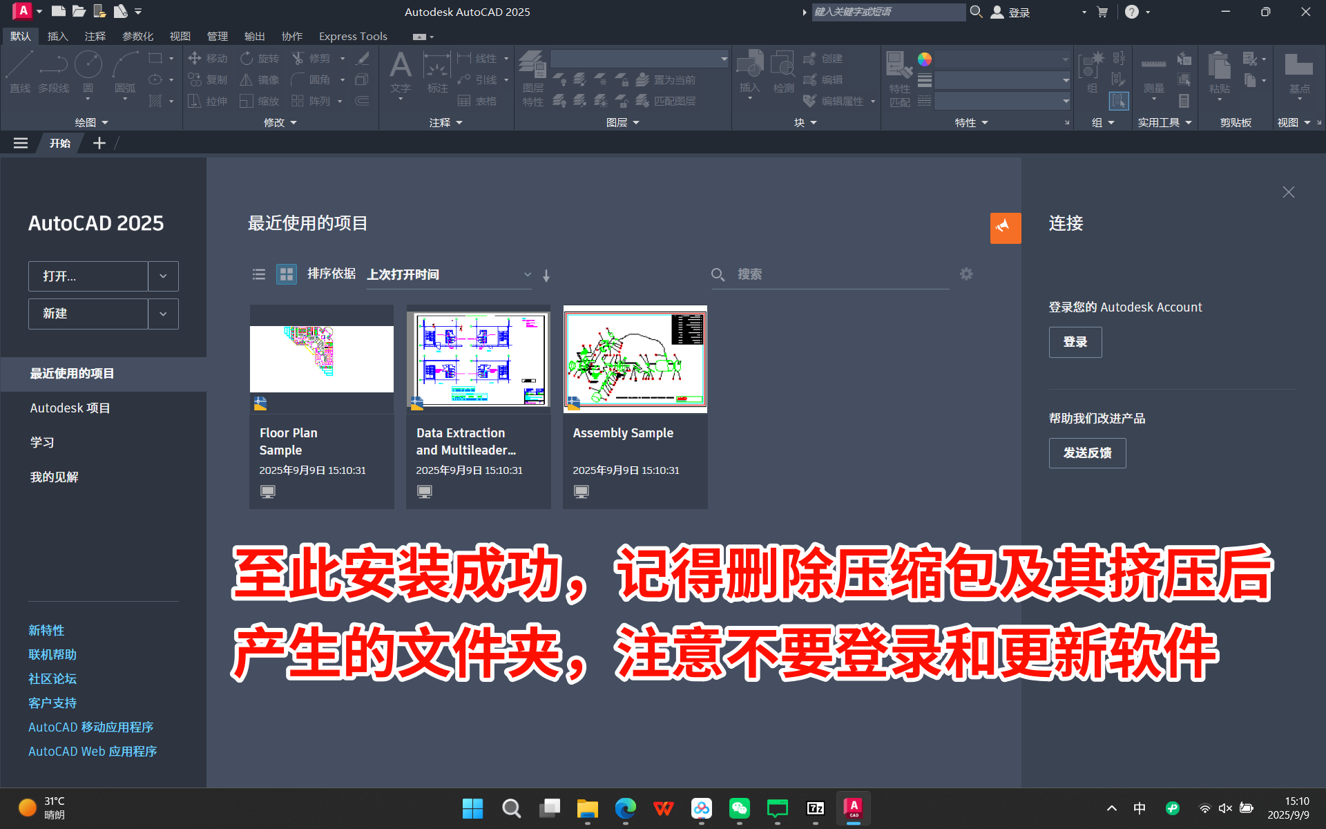 AutoCAD_15