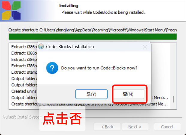 Codeblocks_06
