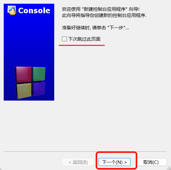 Codeblocks_18