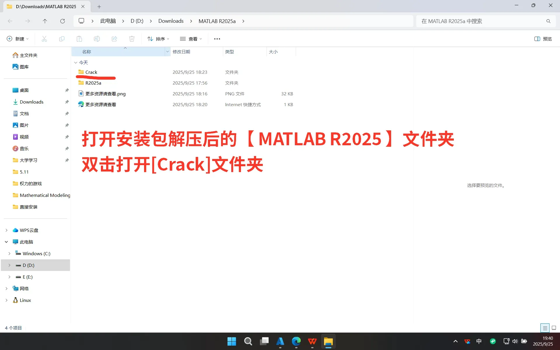 Matlab_20