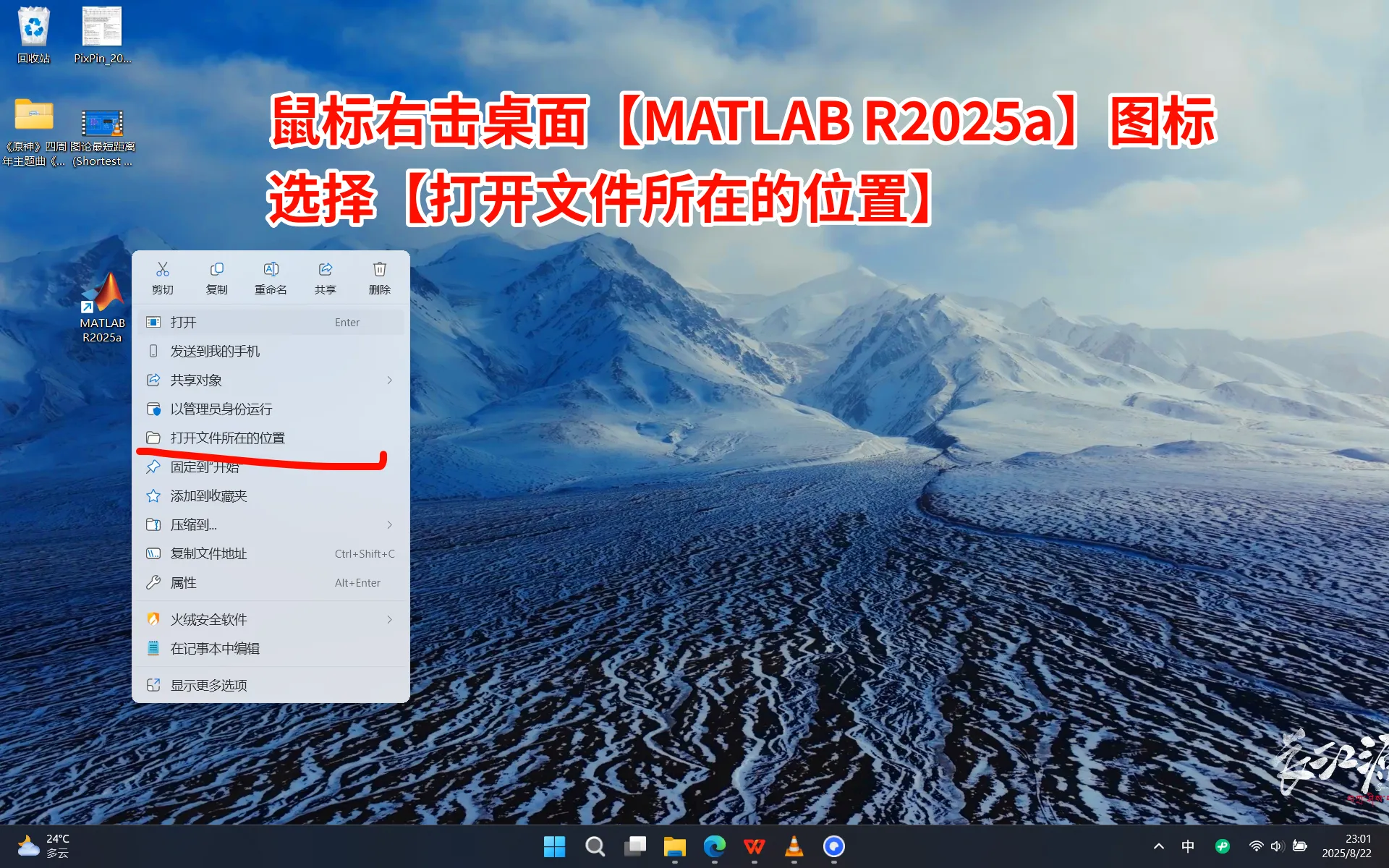 Matlab_22