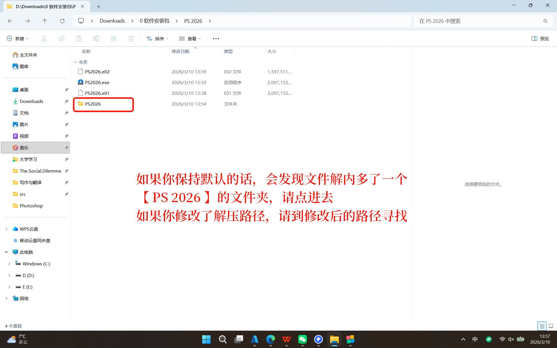 PhotoShop_04