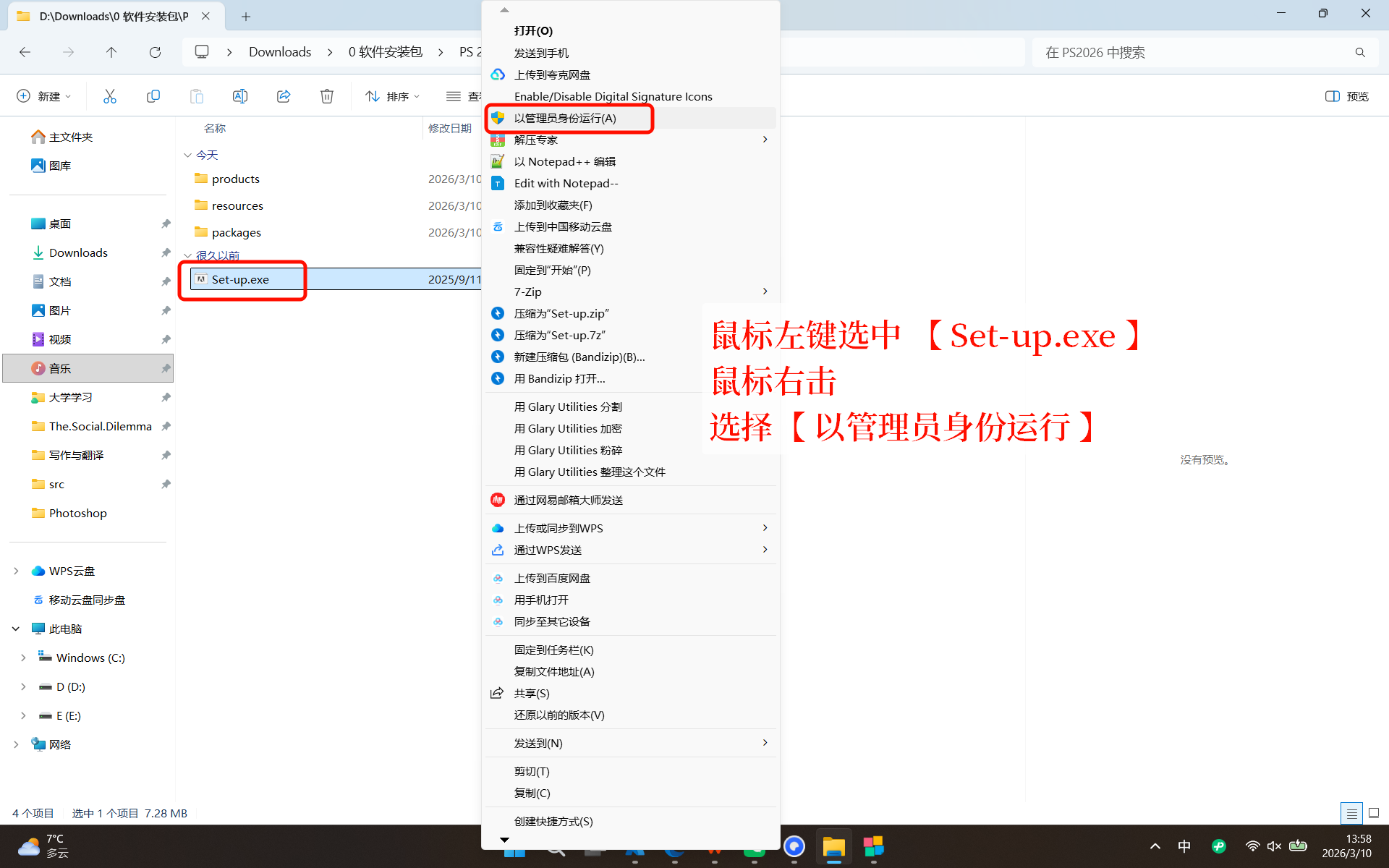 PhotoShop_05