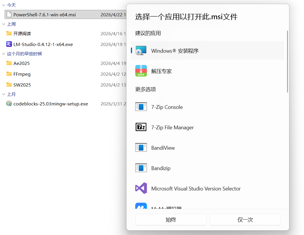 PowerShell_01