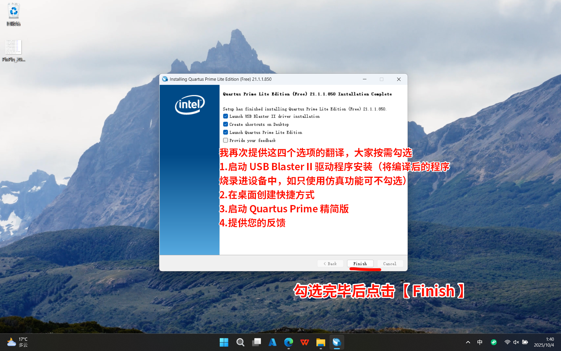 Quartus_10