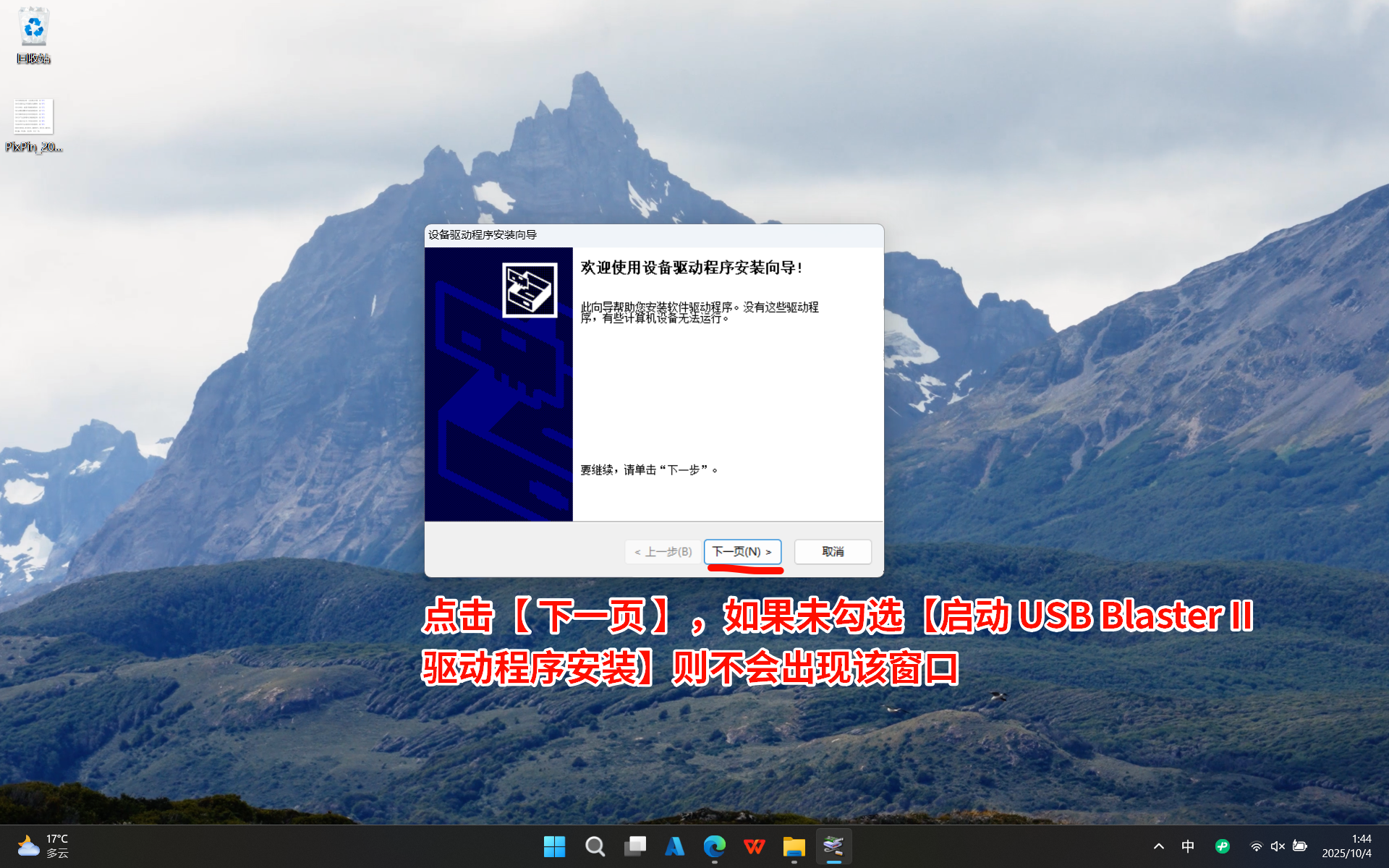 Quartus_11