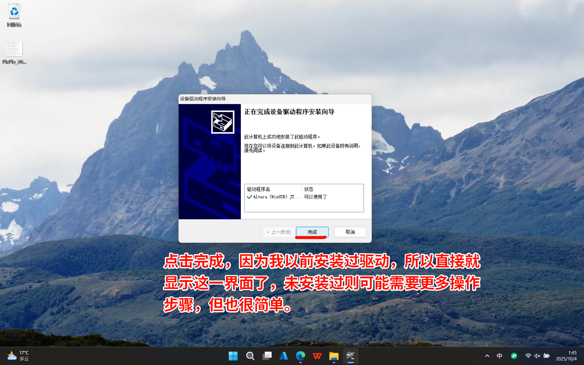 Quartus_12